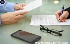 قراردادهای آموزشی