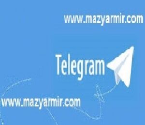 رمز و رازهای تلگرام