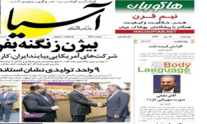 زبان بدن محمد علی نجفی