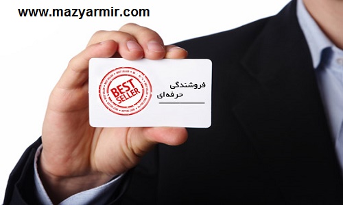 آموزش زبان بدن در بازار یابی و فروش