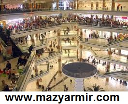 دلایل شکست مال های ایرانی شاپینگ مال ها(shopping mall) قسمت دوم
