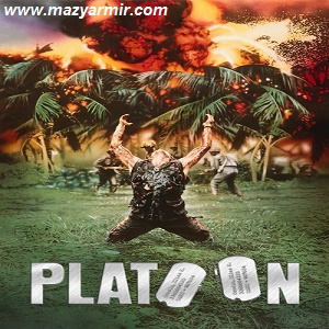 تحلیل فیلم PLATOON