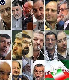 انتخاباتی حرفه ای