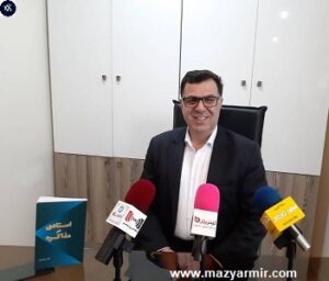چهارمین همایش بزرگ زبان بدن تهران