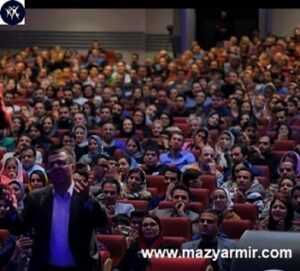 همایش بزرگ زبان بدن دانشگاه تهران
