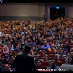 ارتباط موثر و نمونه سوالات تشریحی و تستی دکتر مازیارمیر