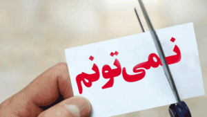 کارگاه آموزشی انگیزش و اعتماد بنفس
