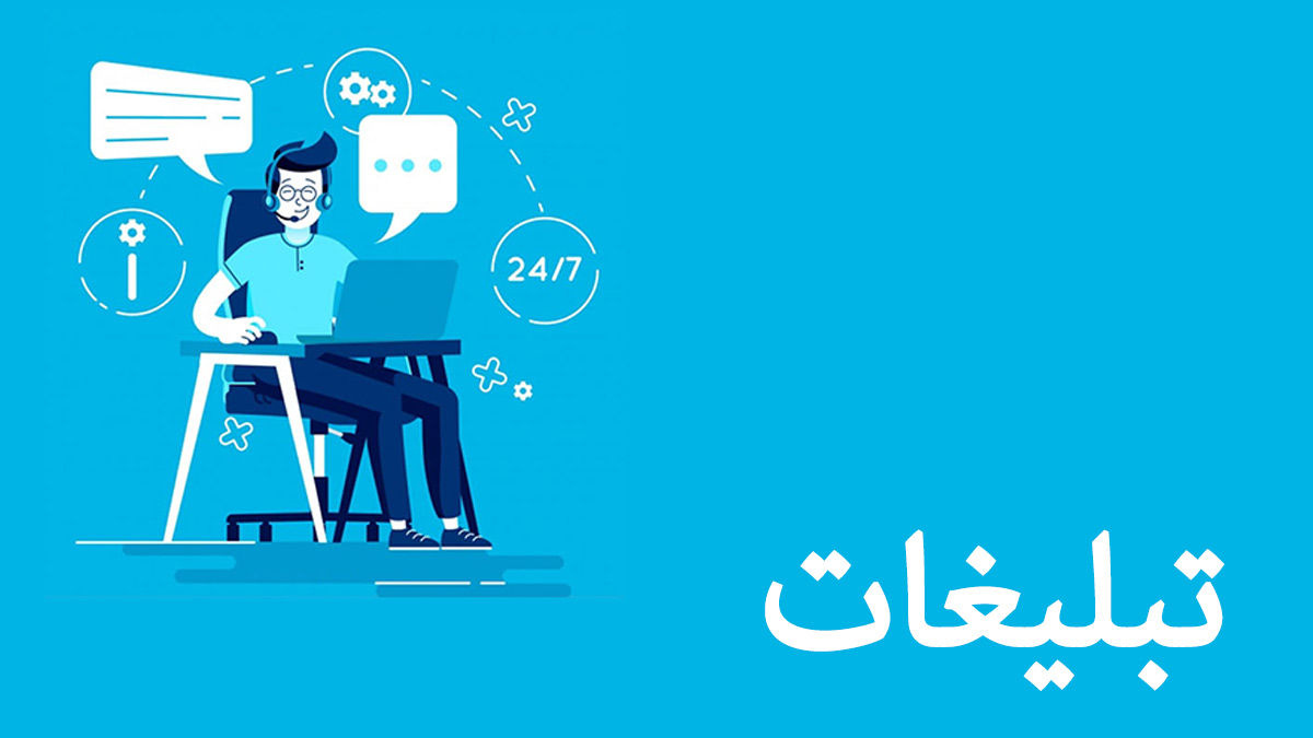 تبلیغات مفهومی و متفاوت در انتخابات 5 تبلیغات مفهومی و متفاوت در انتخابات