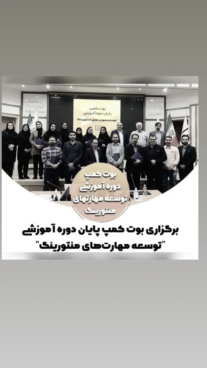 بهترین مشاوران عالی کسب و کار کشور 1399 2 IMG 20221106 034429 627